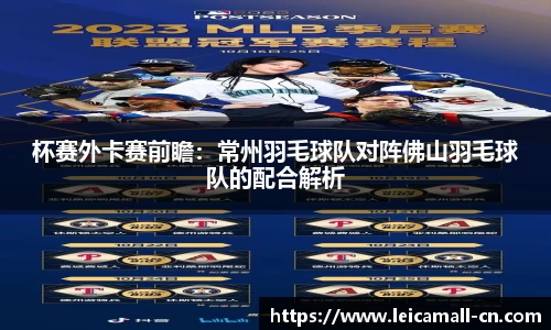 易彩堂平台