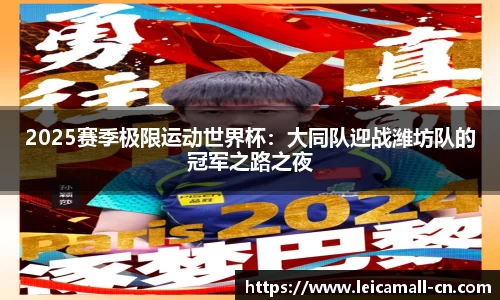 易彩堂