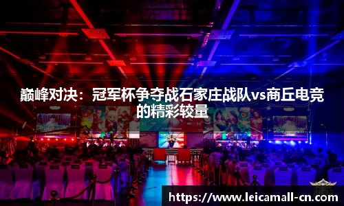 易彩堂