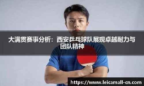 易彩堂官方网站