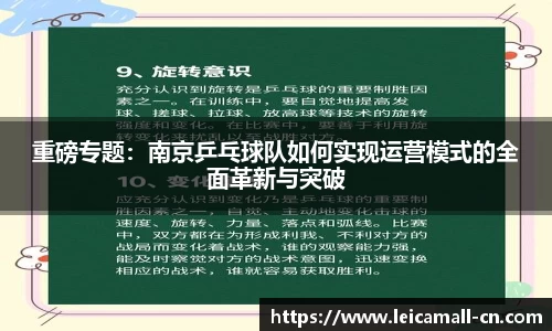 易彩堂