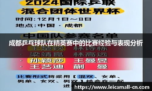 易彩堂官网